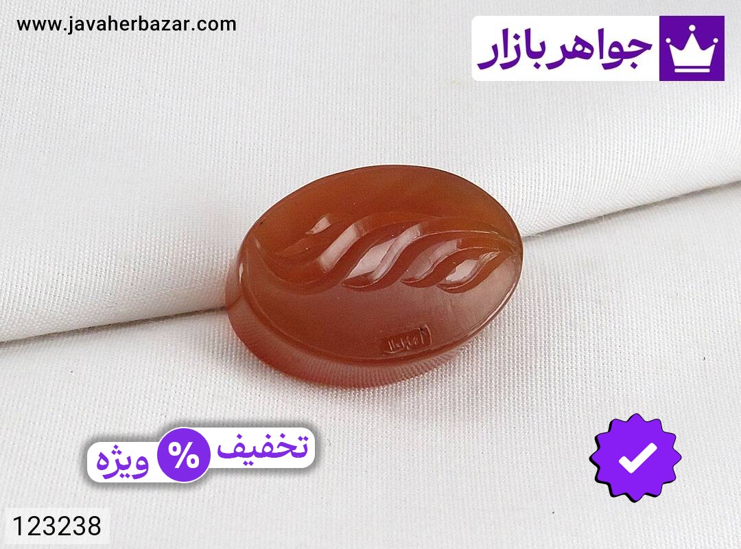 نگین عقیق یمنی [حیدر]